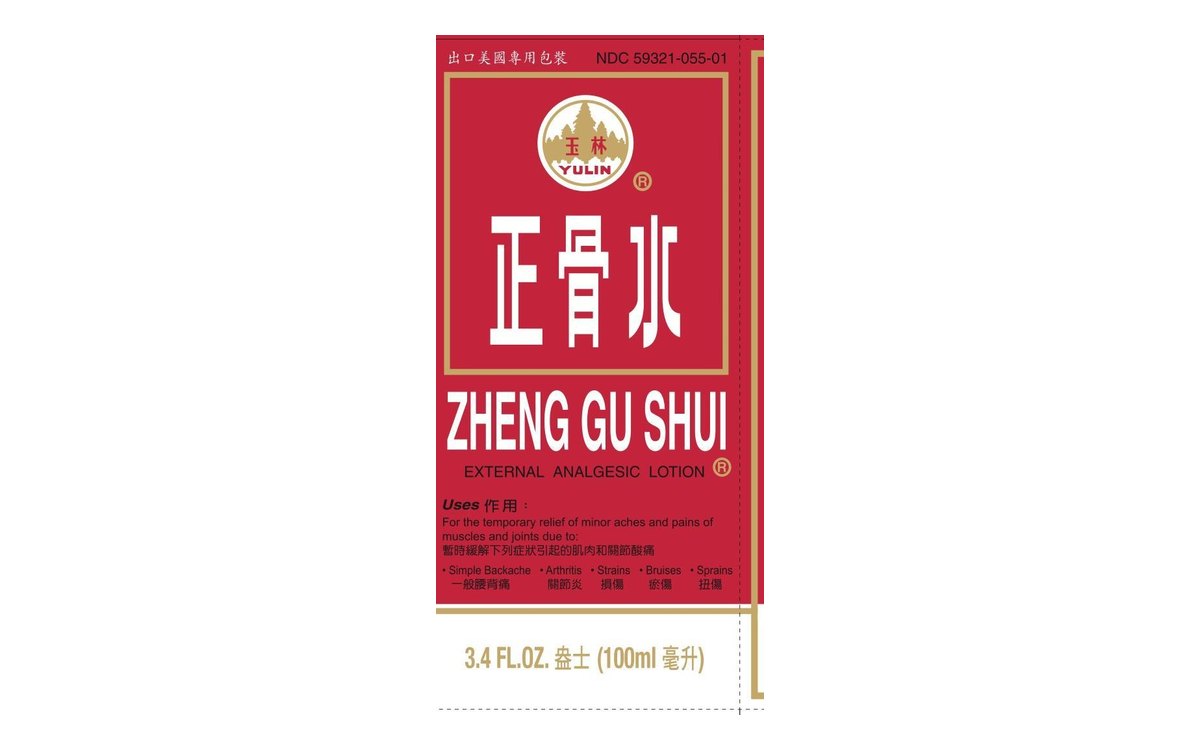 Front panel of the Zheng Gu Shui carton from its filed label: red with a gold border, white Chinese characters and the English name
